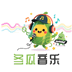 冬瓜音乐 v1.0.8 更新版无需会员没有广告